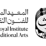 المعهد الملكي للفنون التقليدية وِرث